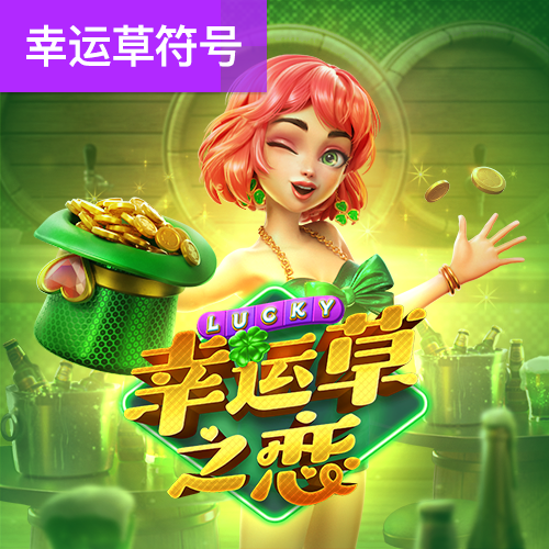 澳门金牛高手论坛