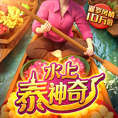 千锦娱乐_/苹果/安卓